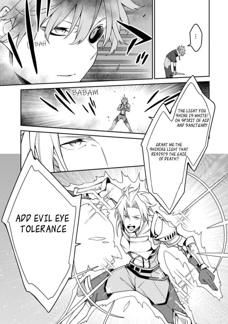 The Reincarnation of the Strongest Exorcist in Another World, Chapter 11.2 image 07